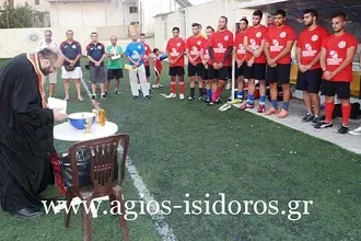 Για τον χλοοτάπητα