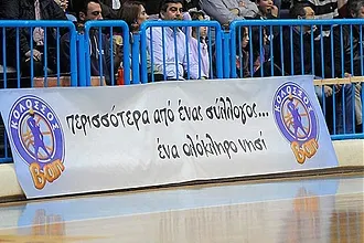 Διαδικαστικό το θέμα