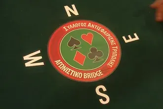 Τα νέα του μπριτζ