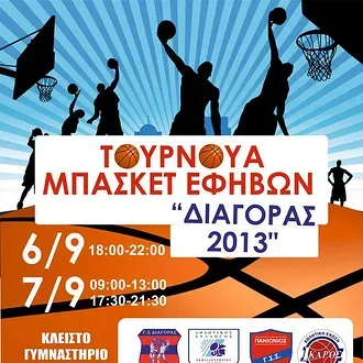 Τζάμπολ στην ''τέντα΄΄!