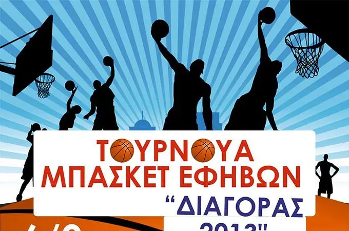 Τζάμπολ στην ''τέντα΄΄!