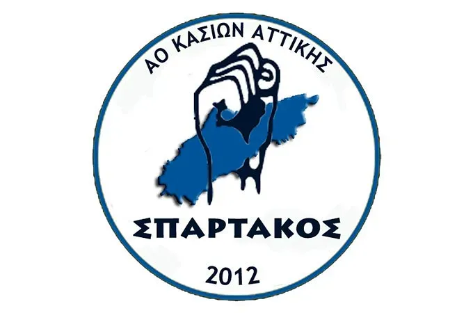 Και εγένετο ο Σπάρτακος Κάσου!