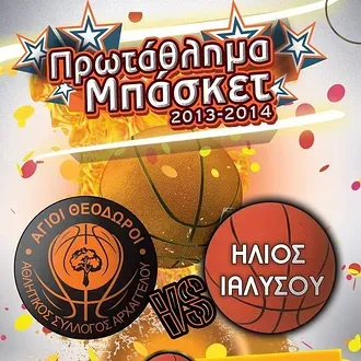 Κάλεσμα στον κόσμο