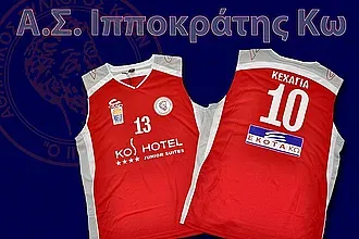 Οι νέες εμφανίσεις του Ιπποκράτη