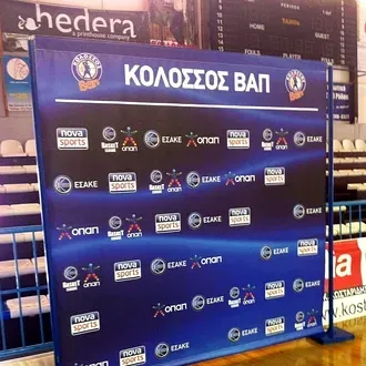 Έτοιμο το backdrop
