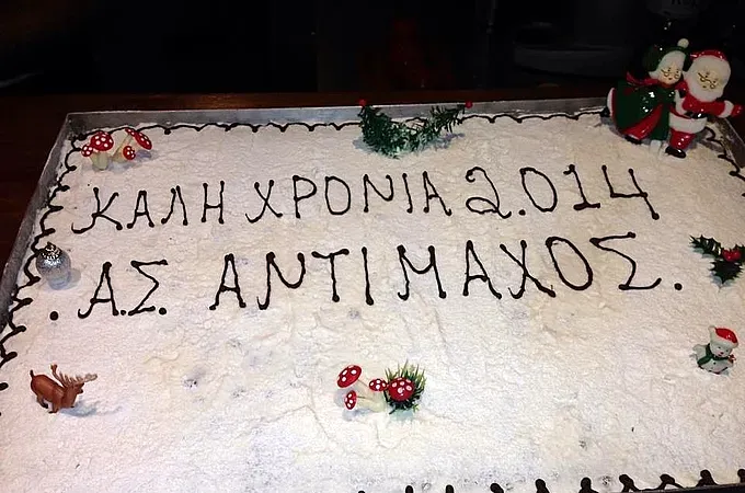 O Αντίμαχος έκοψε την πίτα του