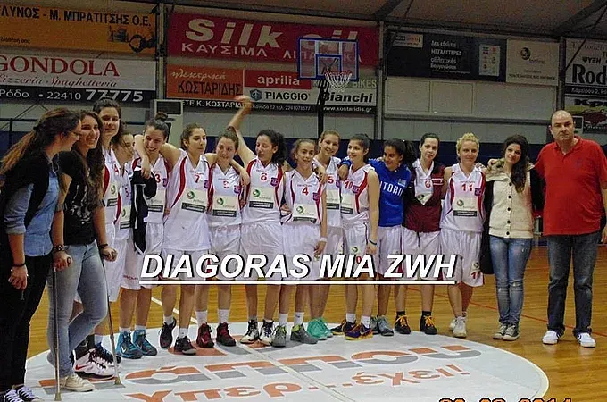 Η βράβευση των νεανίδων