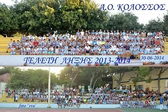 Η γιορτή ακαδημιών του Κολοσσού!