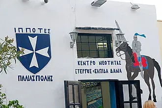 Ο Νικηταράς στους Ιππότες