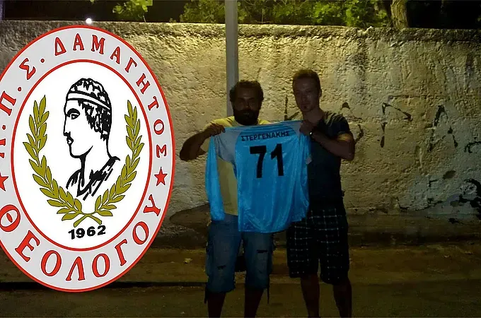 Ο Στεργενάκης στον Δαμάγητο!