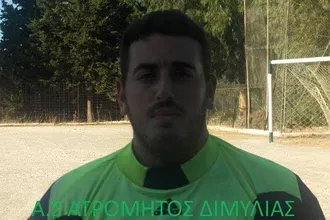 Με Φανενούς γκολκίπερ