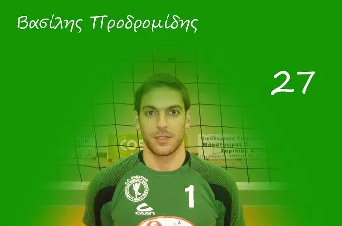 ''Βόμβα'' με Προδρομίδη!