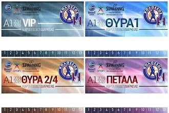 Οι κάρτες διαρκείας του Κολοσσού