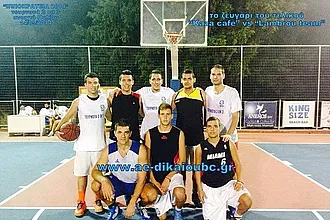 Το 3Χ3 στο Πυλί