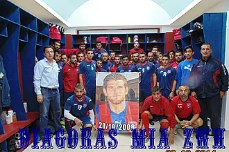 ''Μπόσκι ζεις''