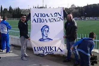 ''Πιθήκια Fans''