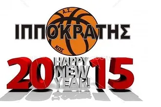 Οι ευχές του Ιπποκράτη
