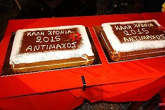 Ο Αντίμαχος έκοψε την πίτα του