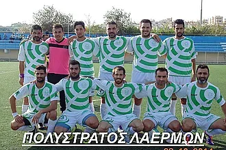 Η ''φιέστα'' του Πολύστρατου!