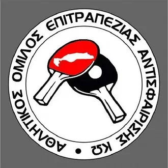 Είναι πλέον μέλος της Ομοσπονδίας