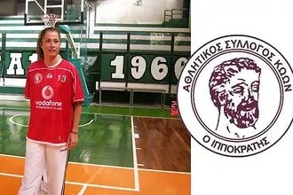 ''Κάποτε όλα τα ωραία τελειώνουν''!