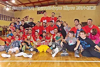 Απίστευτο, έχασε ο Πανναξιακός, όλα τα σενάρια!