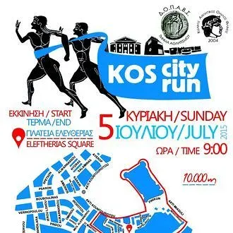 Kos City Run