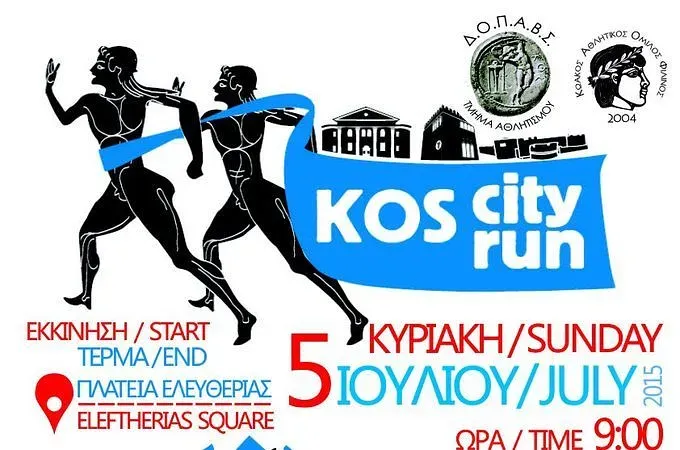 Kos City Run
