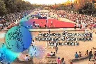 ''Όποιος έχει τη μύγα... μυγιάζεται''