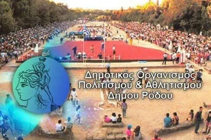 ''Όποιος έχει τη μύγα... μυγιάζεται''