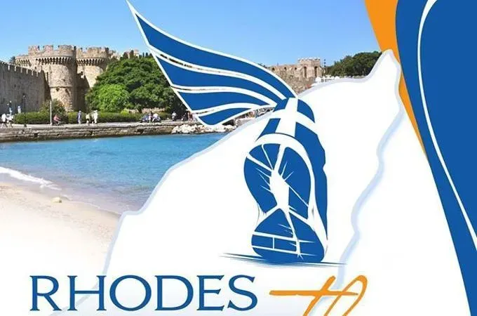 Η αφίσα του μαραθωνίου