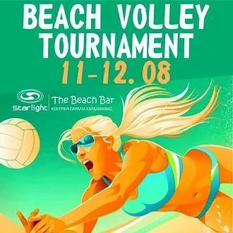 Beach volley ο Ηρακλής 2000