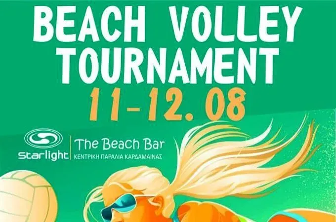 Beach volley ο Ηρακλής 2000