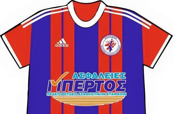 Νέα αρχή με νέες στολές!