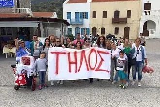 Γιορτή στην Τήλο!
