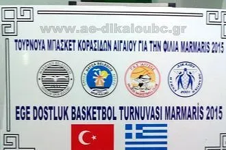 ''3ο διεθνές τουρνουά Φιλίας 2015''