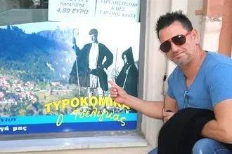 Συγγνώμη του Φιλίππου