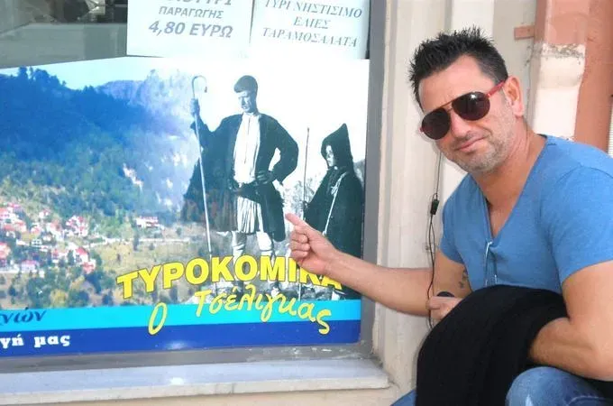 Συγγνώμη του Φιλίππου