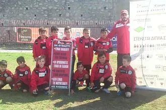 Ημερίδα για μικρούς αθλητές