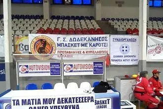 Συνέντευξη για το φάιναλ-φορ!
