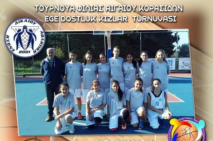 Η Α.Ε. Δικαίου στο διεθνές τουρνουά!