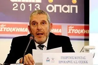 Ο χαιρετισμός του Κούζα