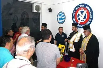 Εγκαίνια των γραφείων