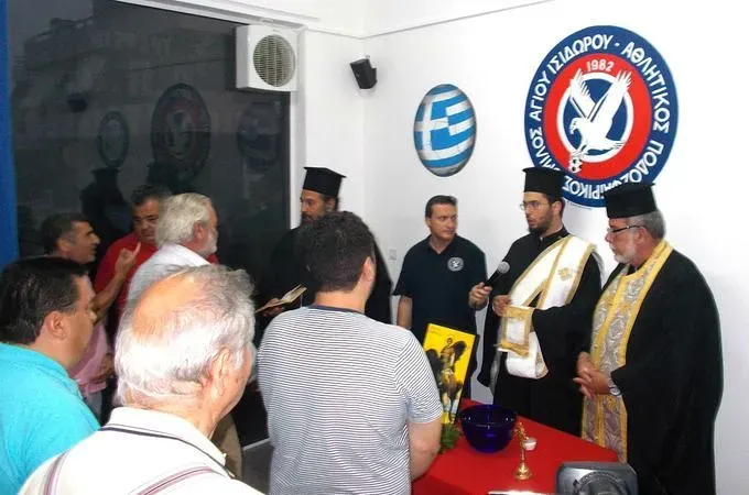 Εγκαίνια των γραφείων