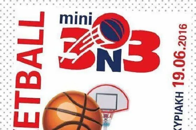 Τουρνουά 3 on 3 στην Καρδάμαινα!