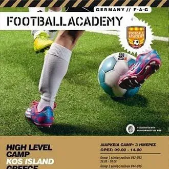 1ο training Camp 2016
