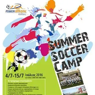 Summer Soccer Camp