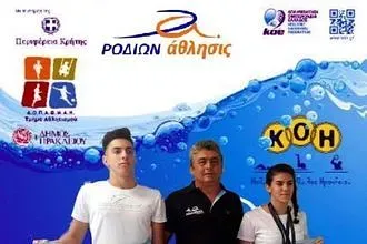 Έτοιμοι για το πανελλήνιο!