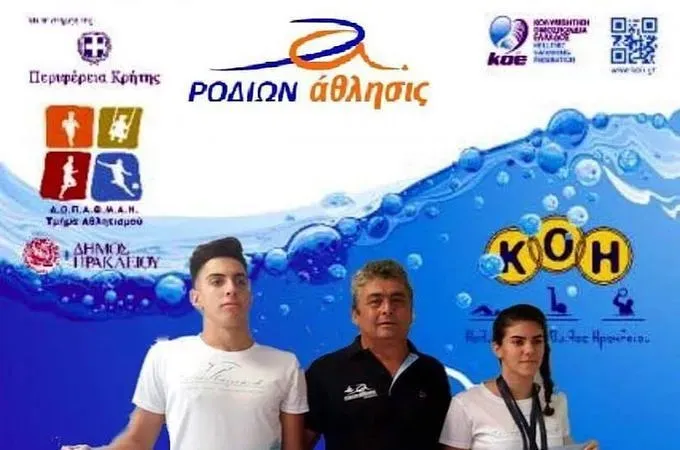 Έτοιμοι για το πανελλήνιο!