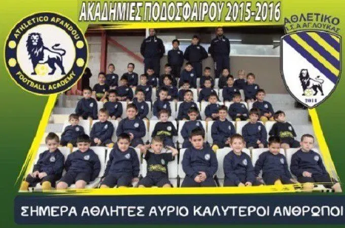 Αρχίζουν οι εγγραφές στον Άγιο Λουκά!